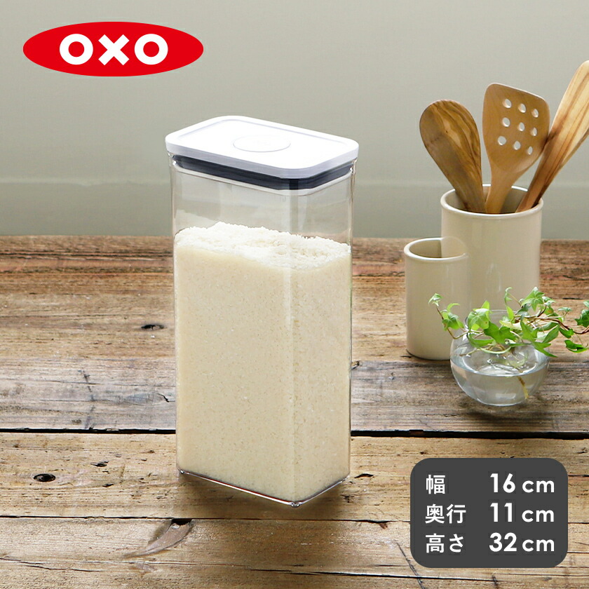楽天市場】【特典付き】OXO 密閉 保存容器 大容量 3.5L フード