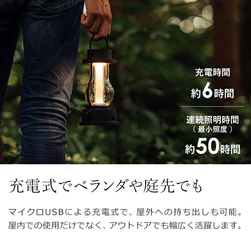 楽天市場】【正規店】バルミューダ ザ ランタン アウトドア LED