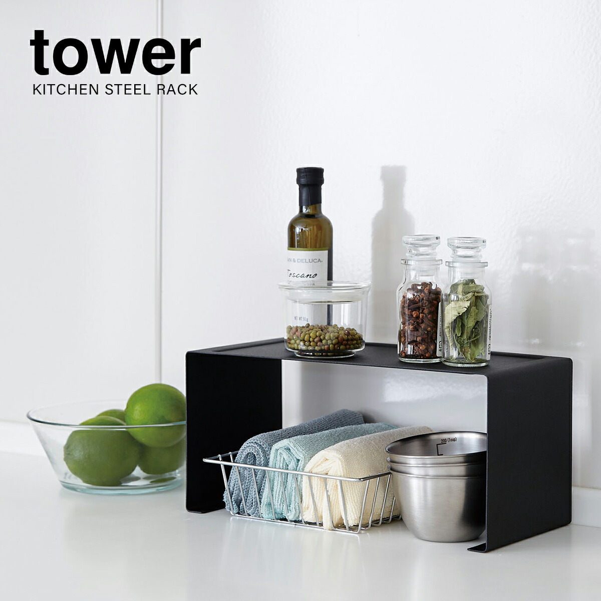 美品】山崎実業 タワーシリーズ キッチンツール ブラック8点セット