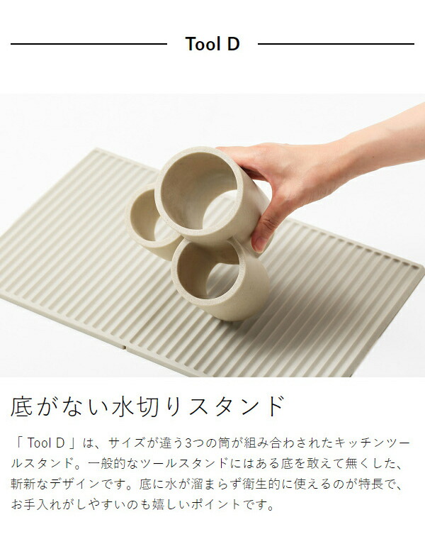 楽天市場】水切り セット 3点 水切りラック イデアコ 水切りマット