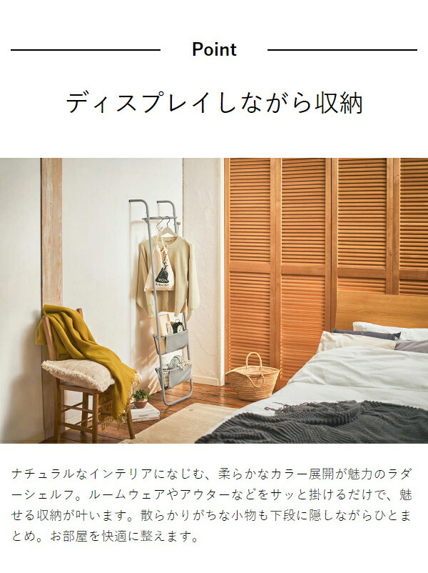 楽天市場】【特典付き】BRUNO ブルーノ ラダーハンガー コートハンガー