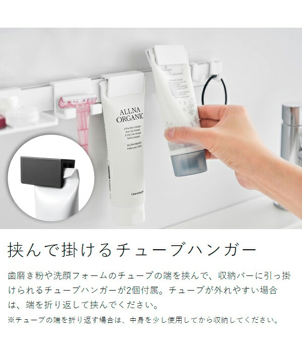 楽天市場】［ フィルムフック洗顔用品収納セット タワー ］山崎実業