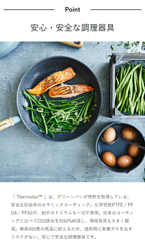 楽天市場】【特典付き】GREENPAN エッグパン 卵焼き器 IH対応 卵焼き