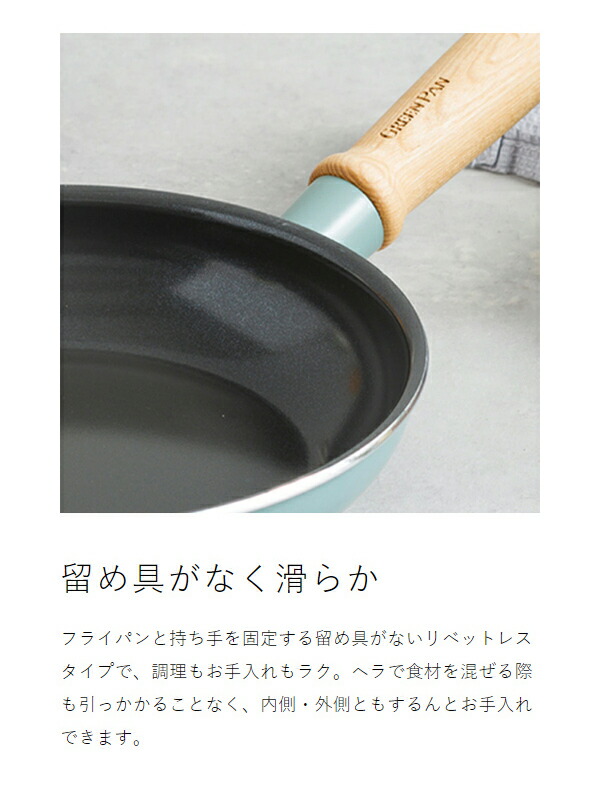 楽天市場】【特典付き】GREENPAN フライパン 24センチ IH対応 深型