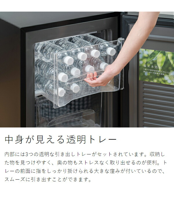 楽天市場】【特典付き】冷凍庫 小型 家庭用 60L フリーザー スリム 前