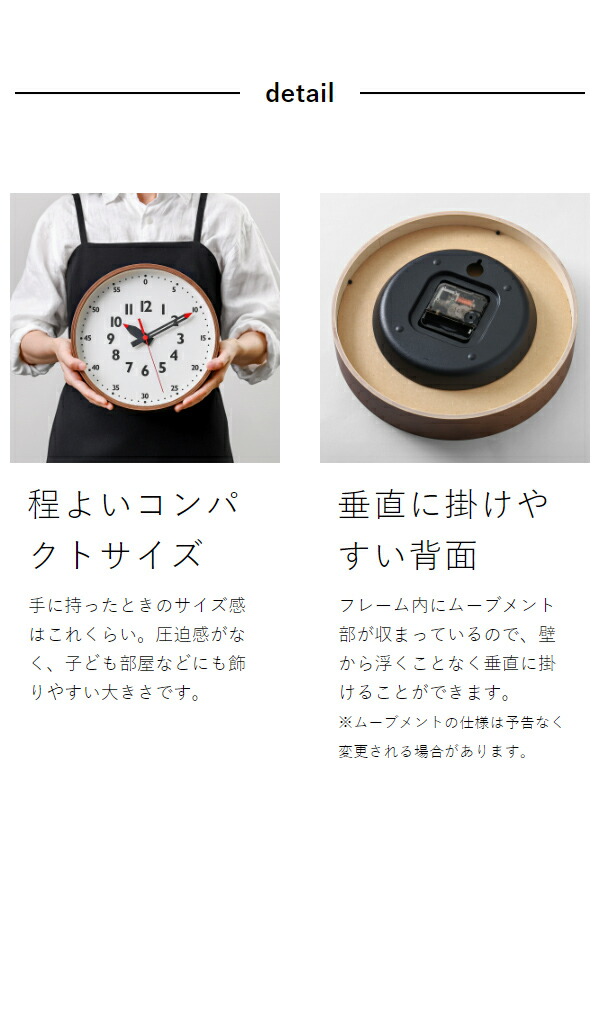 楽天市場】知育時計【選べる特典付き】レムノス 掛け時計 ふんぷん