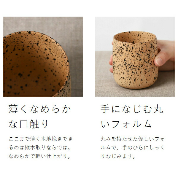 楽天市場】【特典付き】モヘイム 湯呑 湯のみ コップ カップ 木製 お