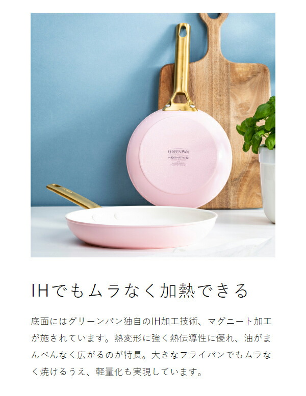 楽天市場】【特典付き】グリーンパン パドヴァ フライパン 20cm IH対応