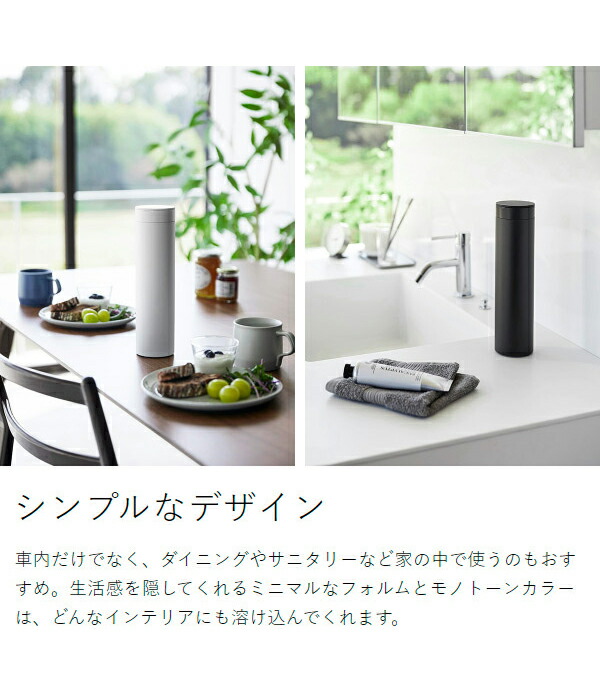 楽天市場】［ ボトル型蓋付きティッシュケース タワー ］山崎実業