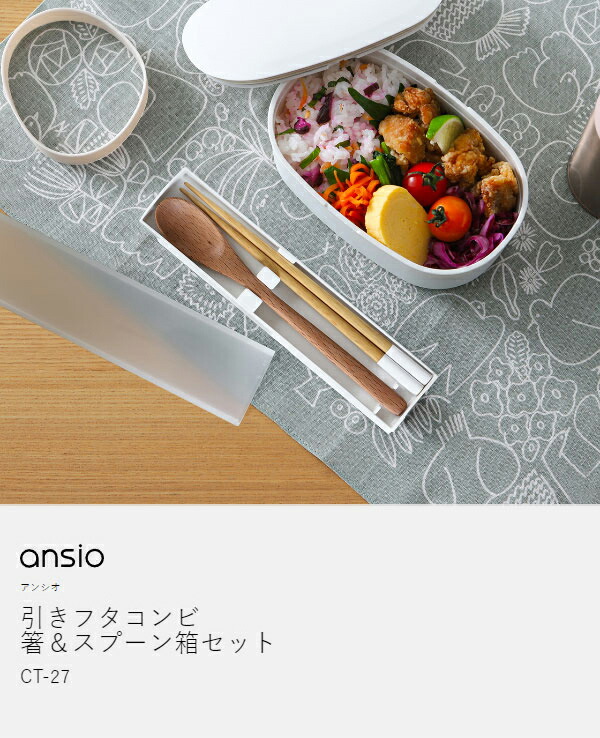 楽天市場】お箸 スプーン セット コンビセット かわいい お箸セット