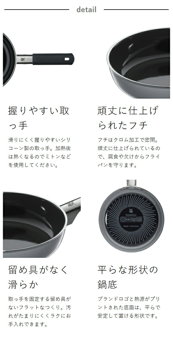 楽天市場】【2大特典】WMF ヴェーエムエフ フライパン 無水調理 IH対応