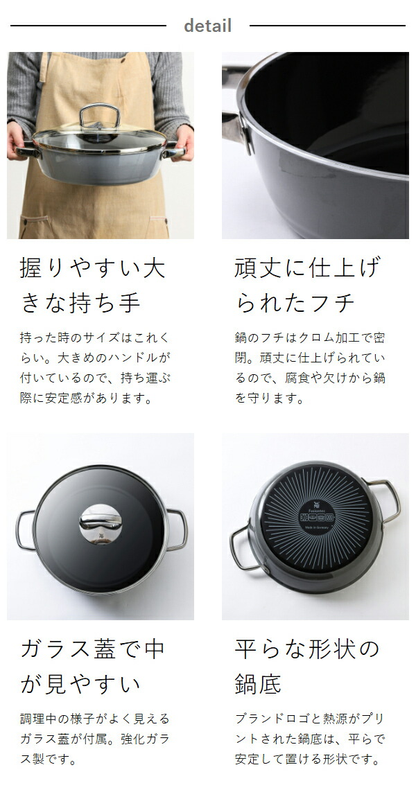 楽天市場】【特典付き】WMF ヴェーエムエフ 両手鍋 浅型 鍋 無水調理