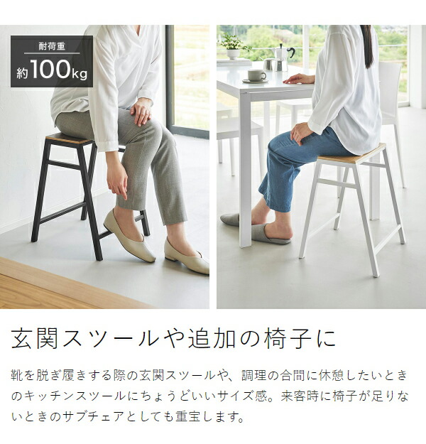 楽天市場】［ スツール タワー H45 ］山崎実業 tower スツール椅子