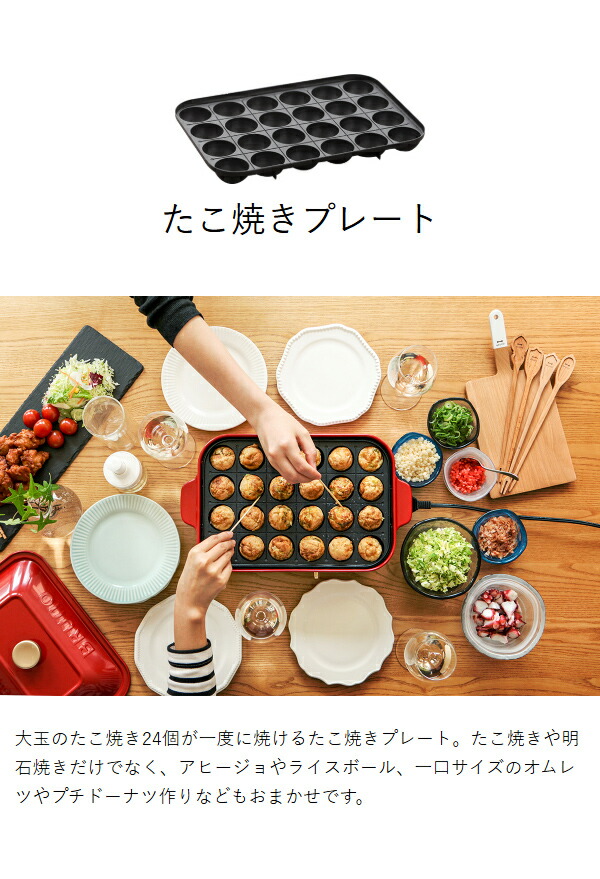 楽天市場】【2大特典付き】BRUNO ブルーノ 深鍋セット 限定カラー