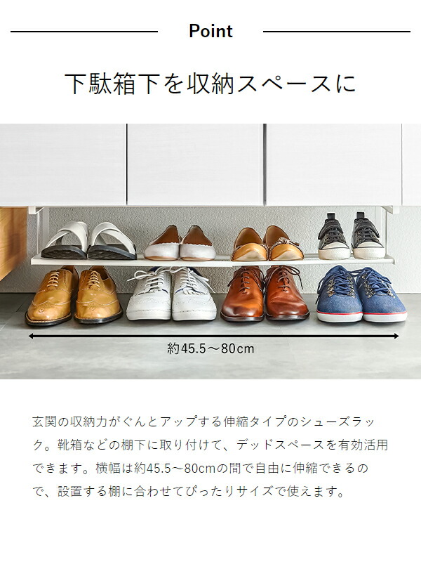 楽天市場】［ 浮かせる伸縮シューズラック タワー ］山崎実業 tower