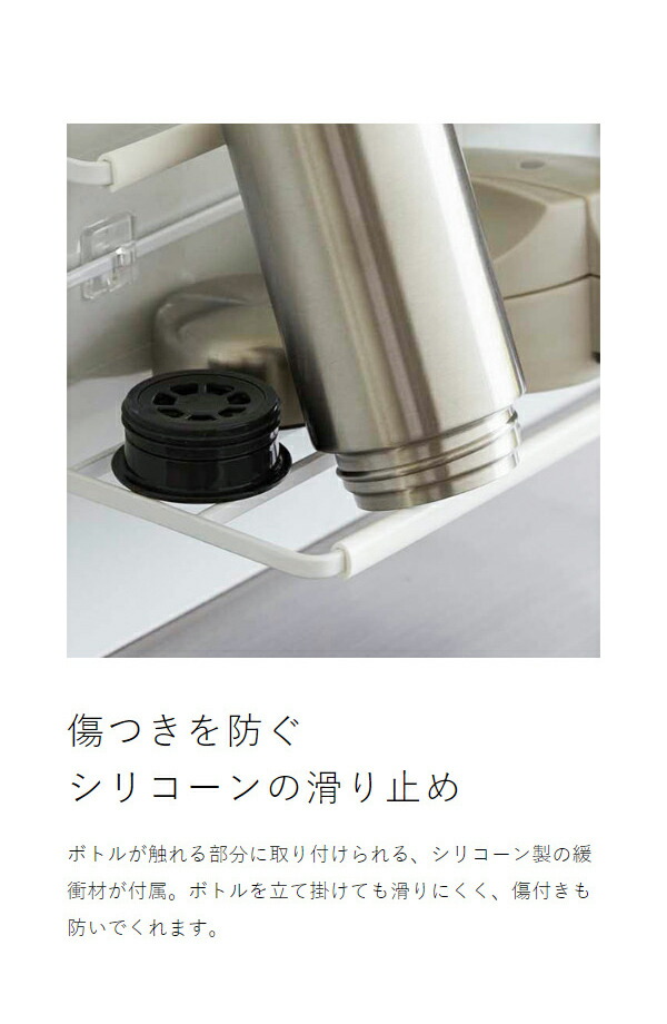 楽天市場】［ フィルムフックワイドジャグボトルホルダー タワー L