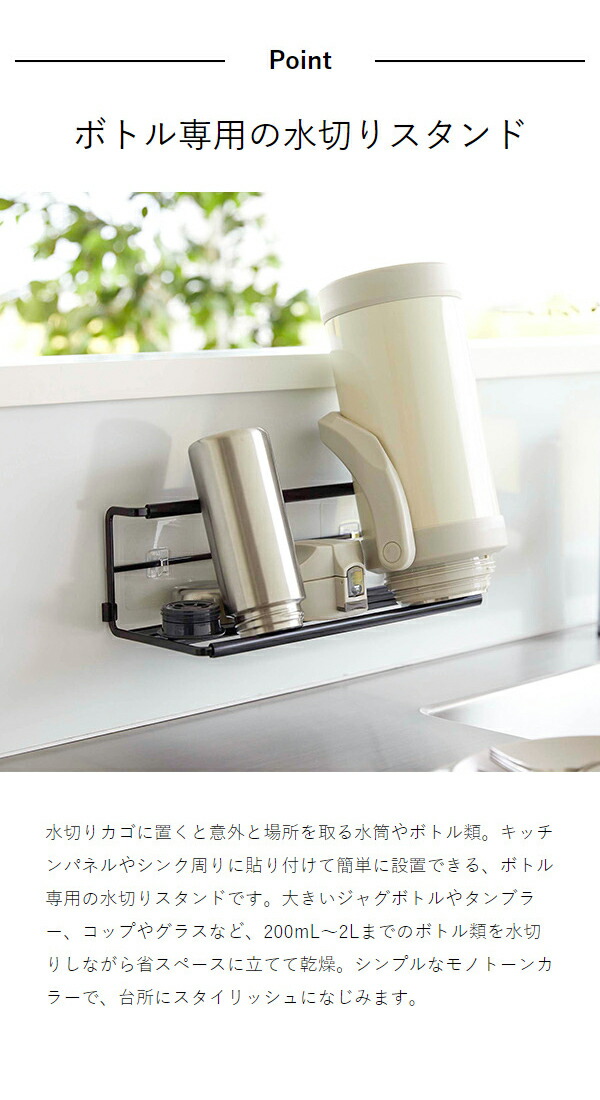 楽天市場】［ フィルムフックワイドジャグボトルホルダー タワー L