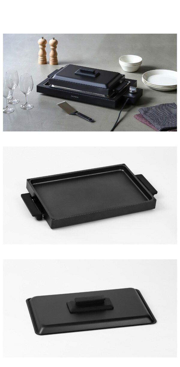 楽天市場】バルミューダ ザ・プレート プロ 専用 グリドル カバー 正規