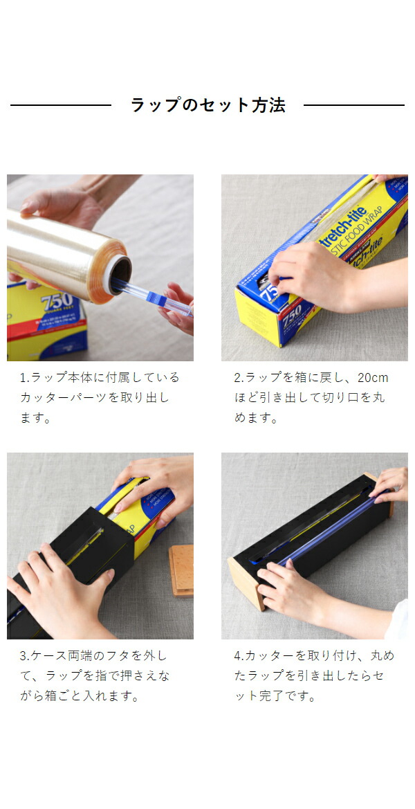 楽天市場】イデアコ ラップケース コストコ 日本製 カークランド