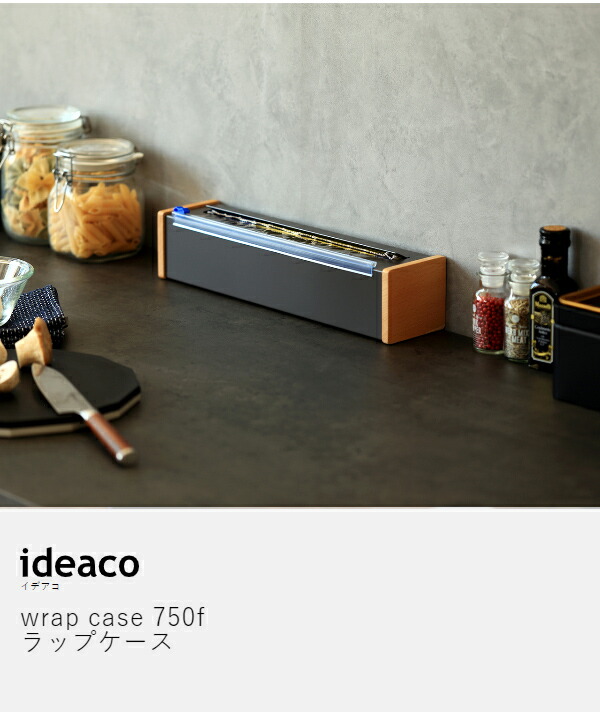楽天市場】イデアコ ラップケース コストコ 日本製 カークランド