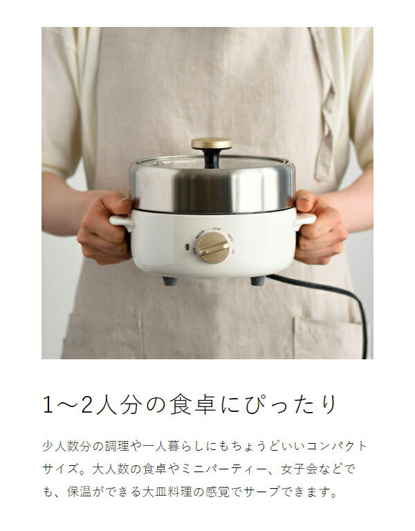 楽天市場】【2大特典】ブルーノ 電気鍋 グリル鍋 卓上 電気なべ 1人用