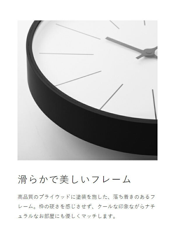 楽天市場】【選べる特典付き】レムノス 掛け時計 壁掛け時計
