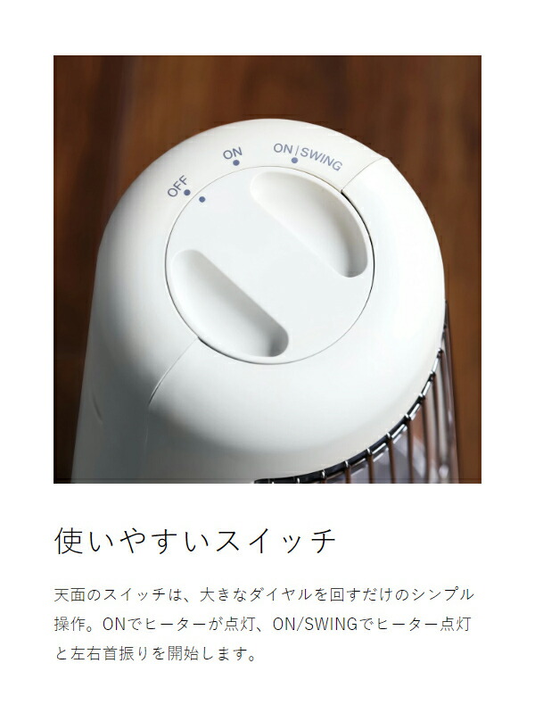 楽天市場】ヒーター 足元 オフィス カーボンヒーター 電気ストーブ 首