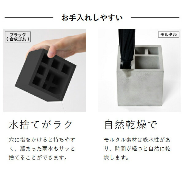 楽天市場】【選べる特典付き】傘立て おしゃれ スリム 北欧 傘たて +d