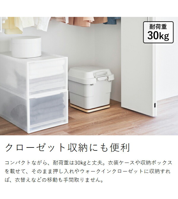 楽天市場】［ インテリア低台車 リン ラウンド ／ スクエア ］山崎実業