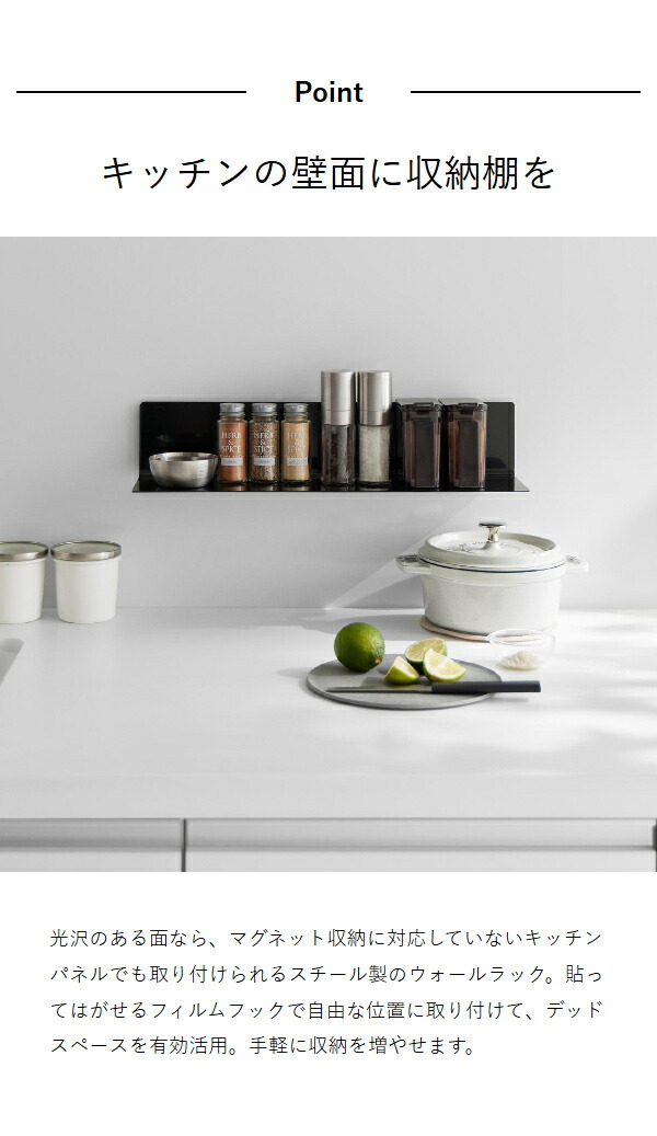 楽天市場】【特典付き】［ フィルムフックキッチン棚 タワー ワイド