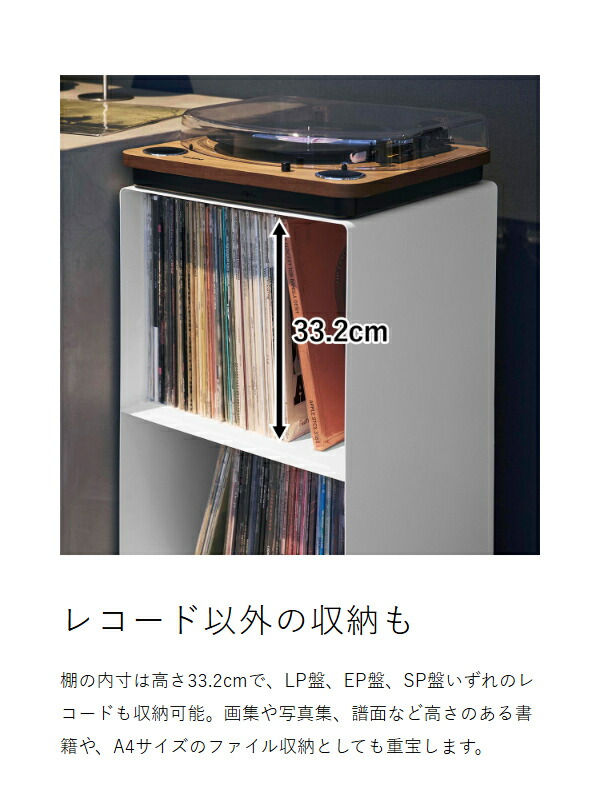 楽天市場】［ レコードラック タワー ］山崎実業 tower レコード 収納