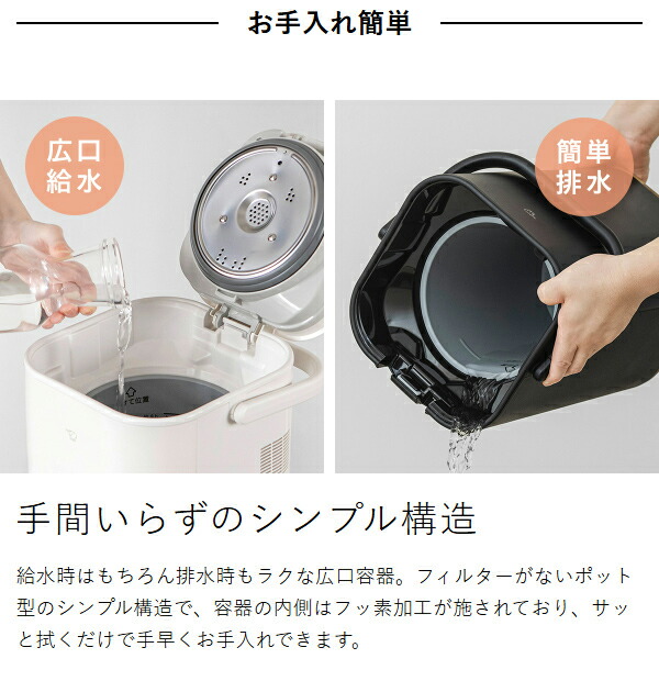 楽天市場】象印 加湿器【特典付き】スタン スチーム式 スチーム加湿器