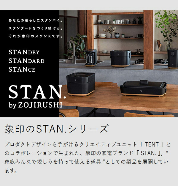 楽天市場】象印 加湿器【特典付き】スタン スチーム式 スチーム加湿器