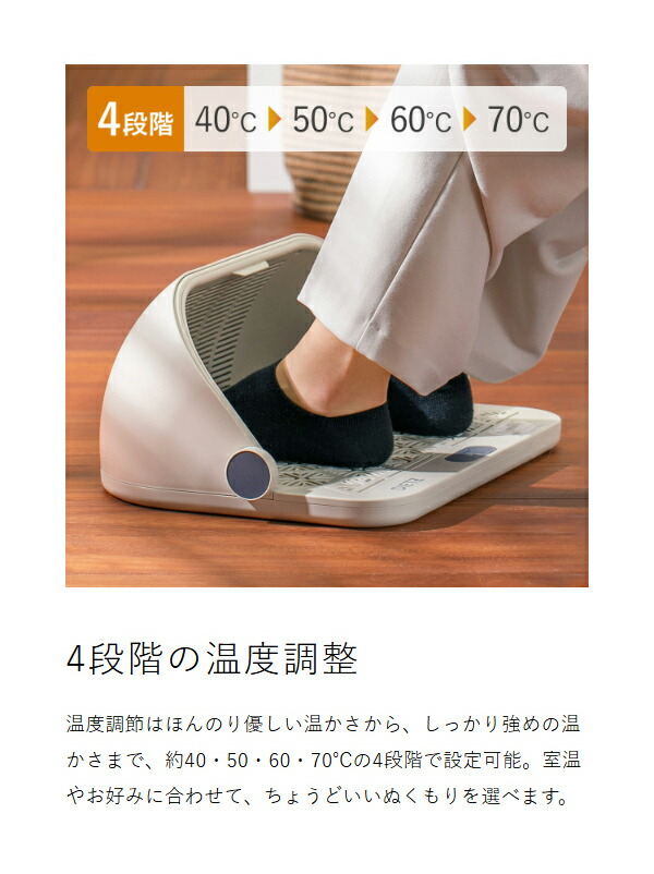 楽天市場】【SALE】フットウォーマー 足元ヒーター 足 ヒーター 足温器