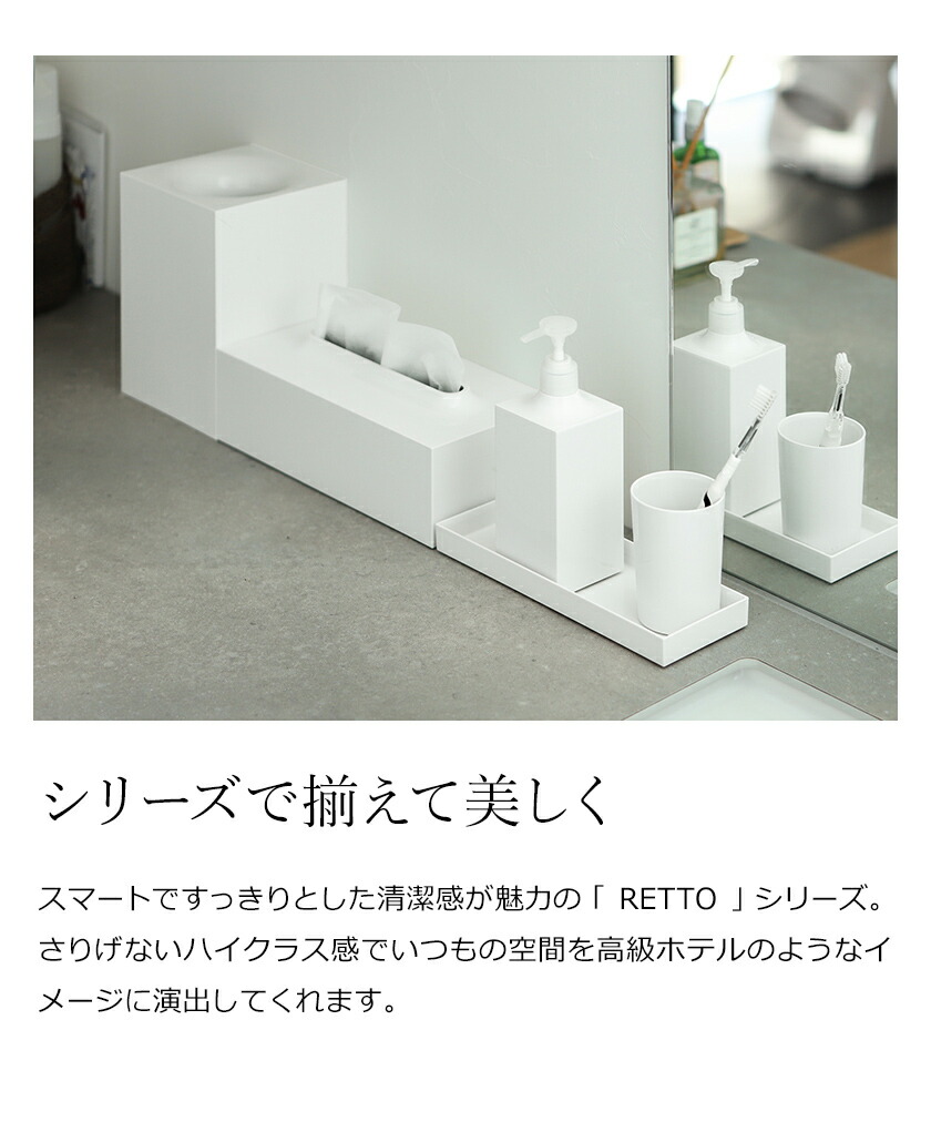 楽天市場】【特典付き】RETTO ティッシュケース 岩谷マテリアル I'mD