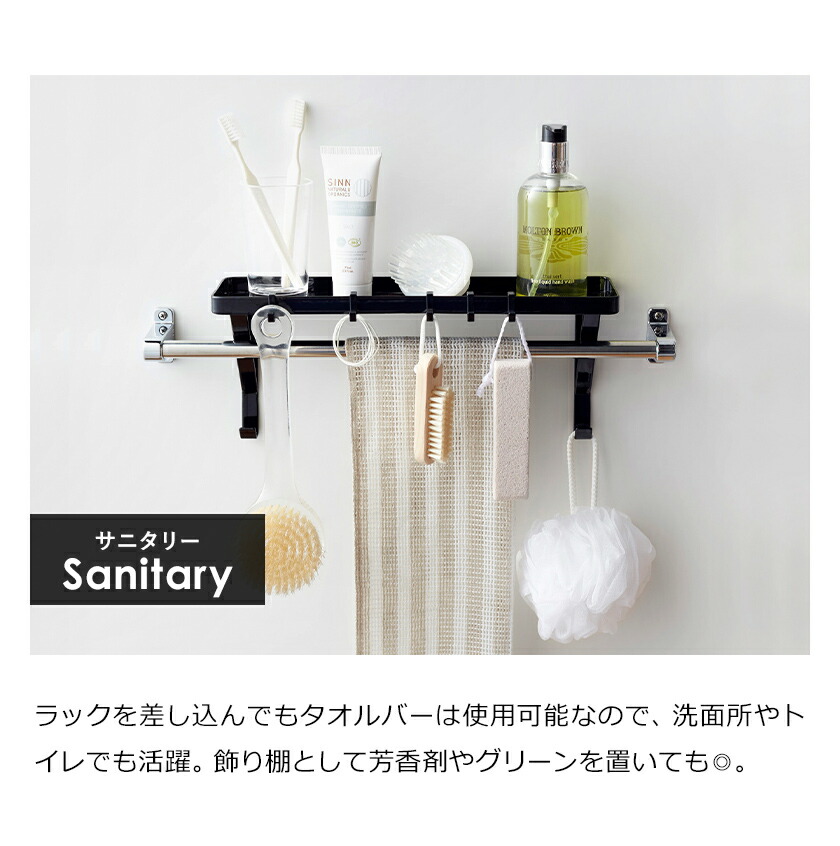 楽天市場】［ タオル掛け上ラック タワー ］山崎実業 tower ラック 棚