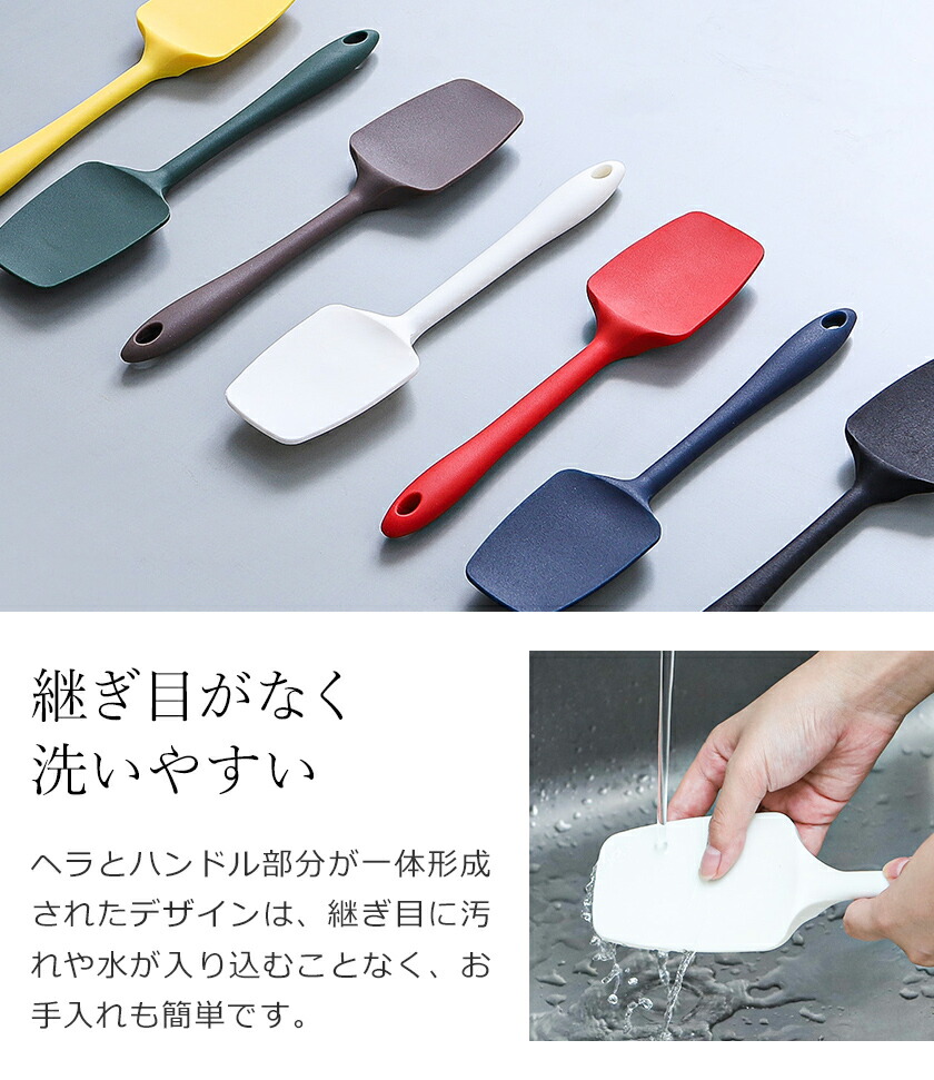 楽天市場】ヘラ キッチンツール スパチュラ シリコンお菓子 製菓