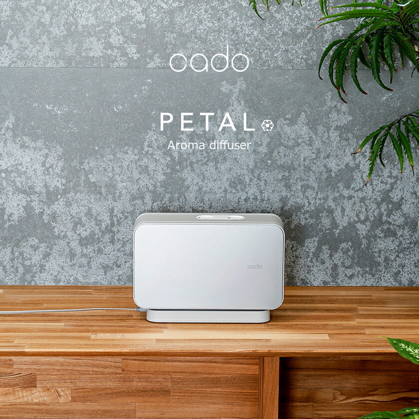 楽天市場】【特典付き】cado カドー アロマディフューザー 業務用 本格