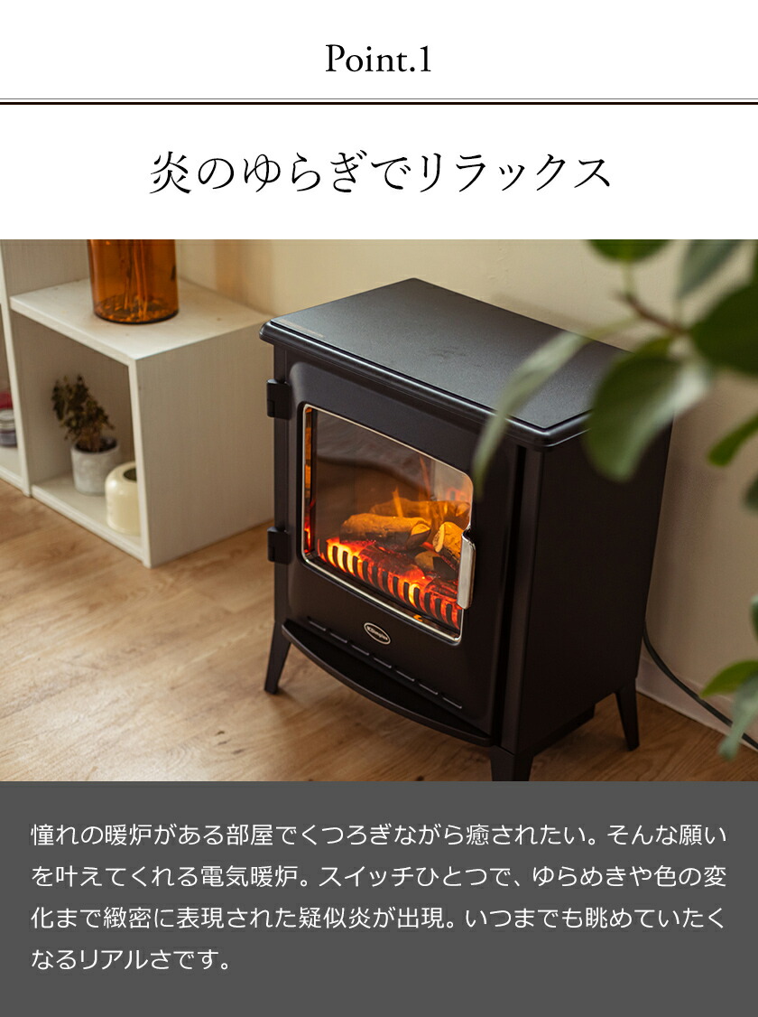 楽天市場】ディンプレックス 暖炉型ファンヒーター 暖炉型ヒーター