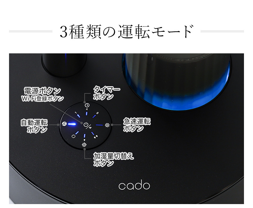 楽天市場】cado STEM630i 加湿器 ステム630i カドー HM-C630i-BP 加湿