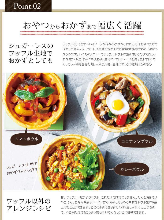 楽天市場】レコルト ワッフルボウルメーカー ☆レシピ付き☆【特典付き