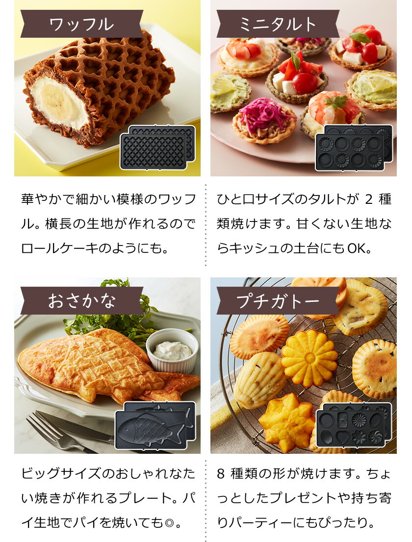 楽天市場】ブルーノ BOE044専用 ホットサンドメーカーダブル専用 交換