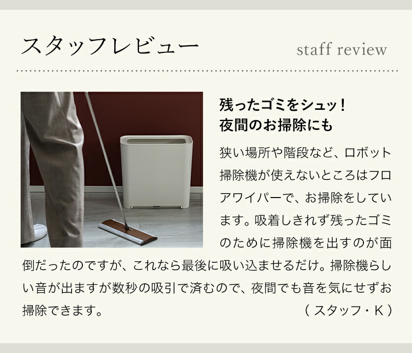 楽天市場】ブルーノ 電動ちりとり ゴミ箱 掃除機ゴミ箱 フロアワイパー