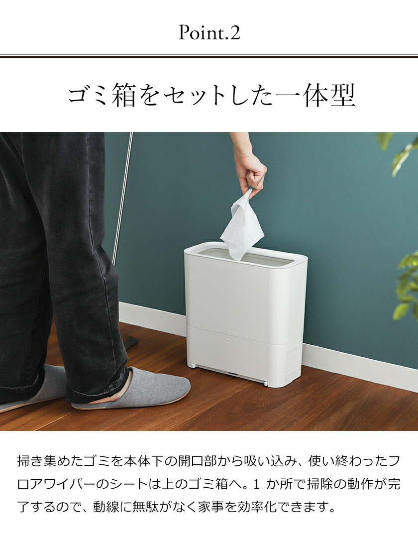 楽天市場】ブルーノ 電動ちりとり ゴミ箱 掃除機ゴミ箱 フロアワイパー