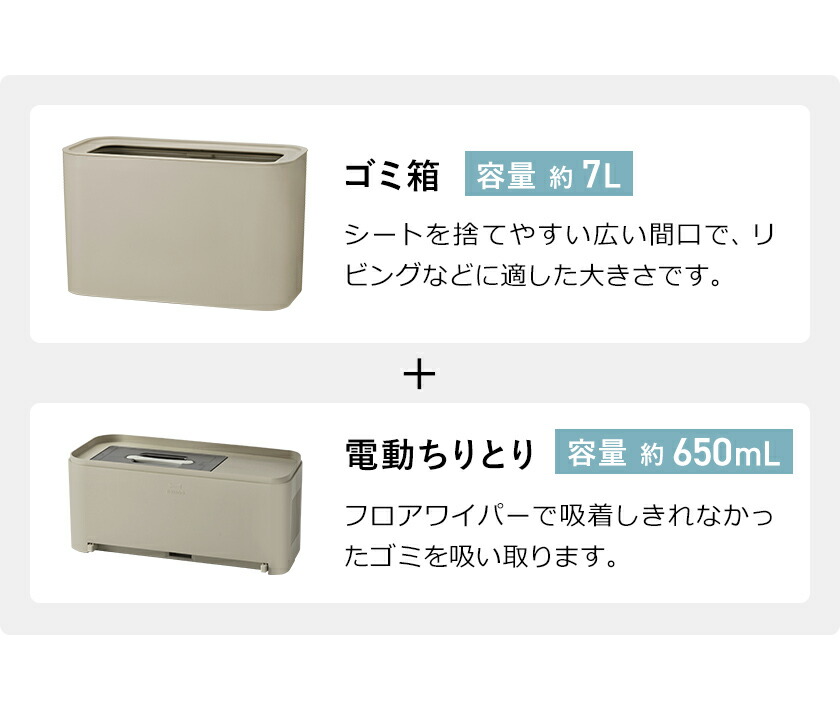 楽天市場】ブルーノ 電動ちりとり ゴミ箱 掃除機ゴミ箱 フロアワイパー