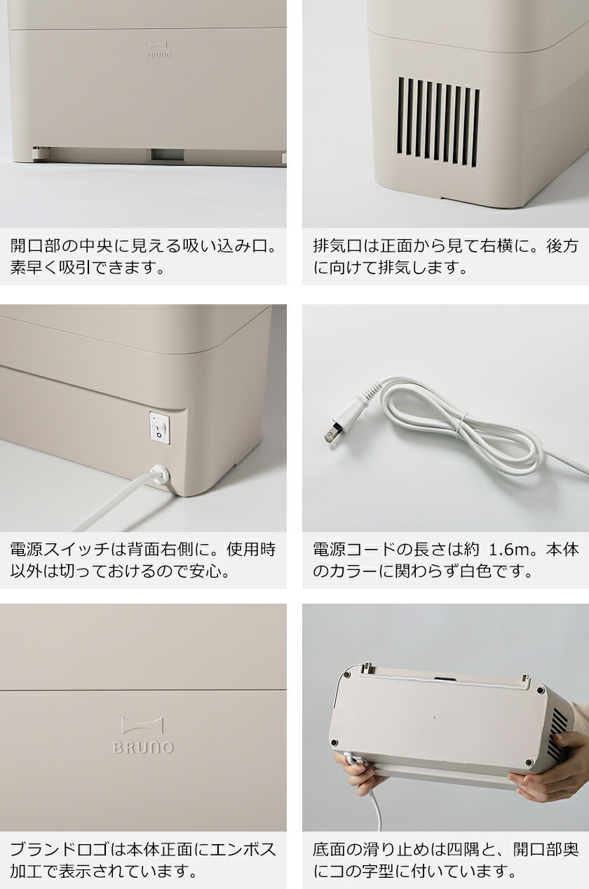 楽天市場】ブルーノ 電動ちりとり ゴミ箱 掃除機ゴミ箱 フロアワイパー