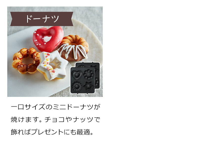 楽天市場】ブルーノ BOE043専用 ホットサンドメーカーシングル専用