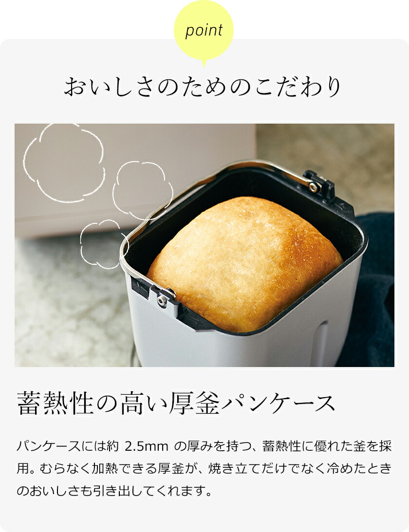 楽天市場】レコルト ホームベーカリー【2大特典】全自動