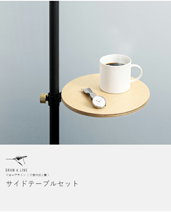楽天市場】ドローアライン 2点セット 突っ張り棒 収納 003 テンション