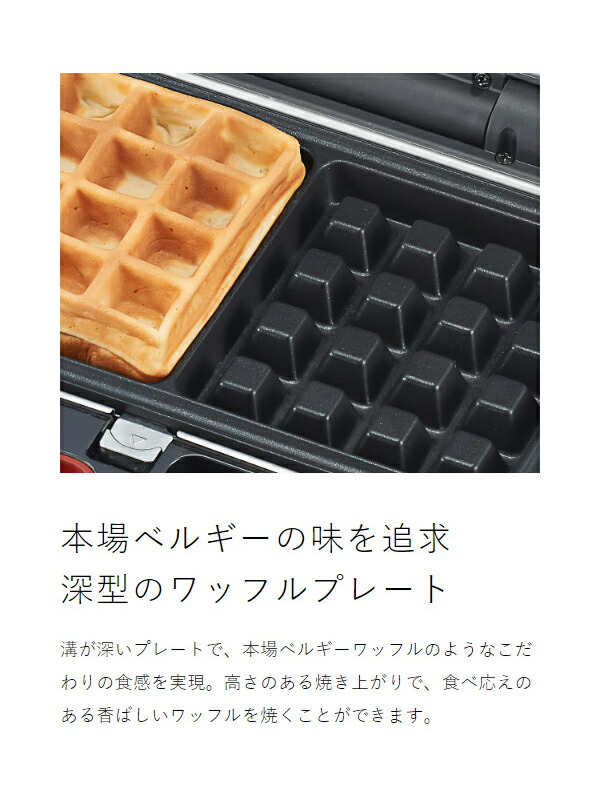 楽天市場】【特典付き】ホットサンドメーカー ビタントニオ ワッフル